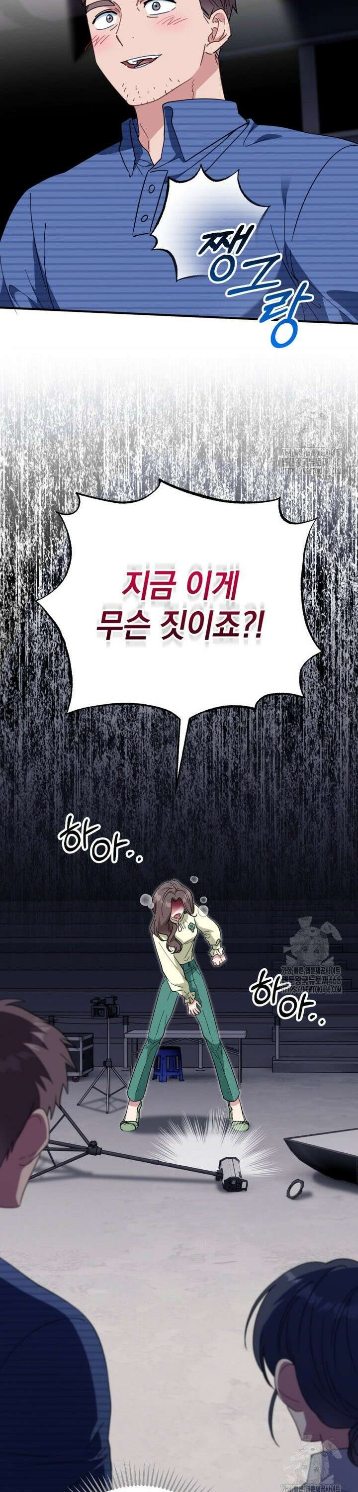 이 집안을 일으켜세우겠습니다! 5화 7