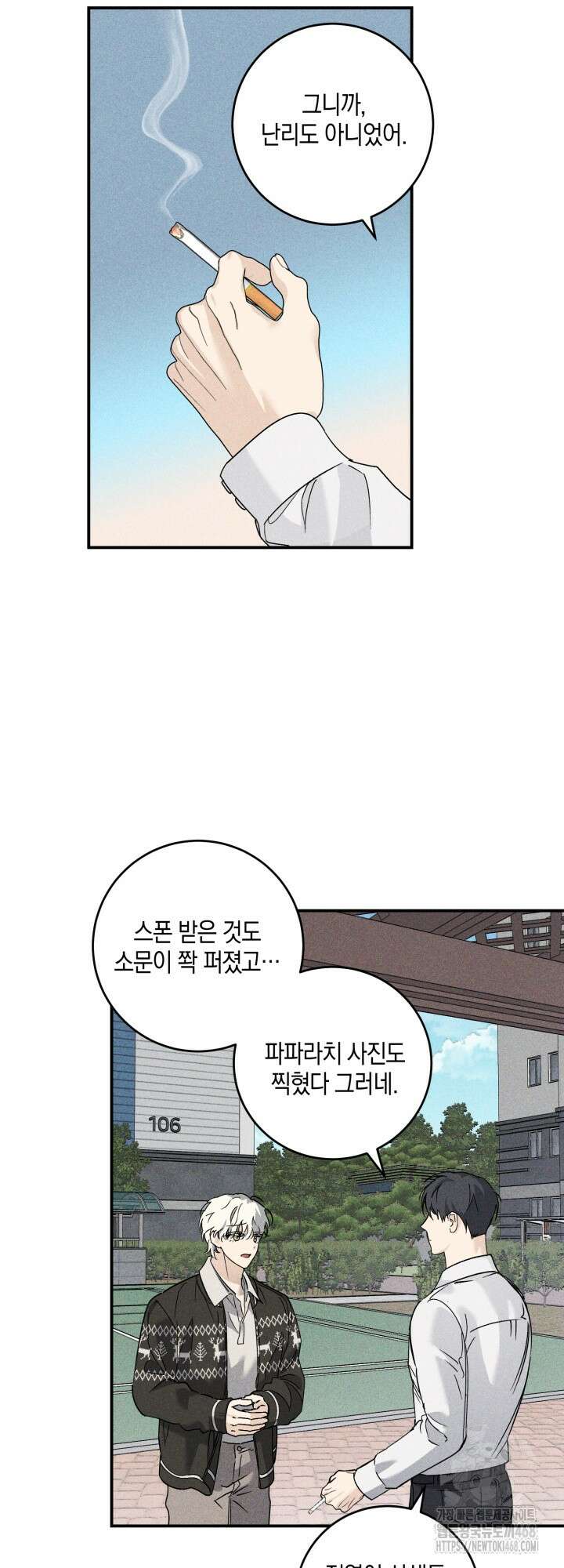 Doggy-DOL(도기 돌) 5화(마지막 화) 6