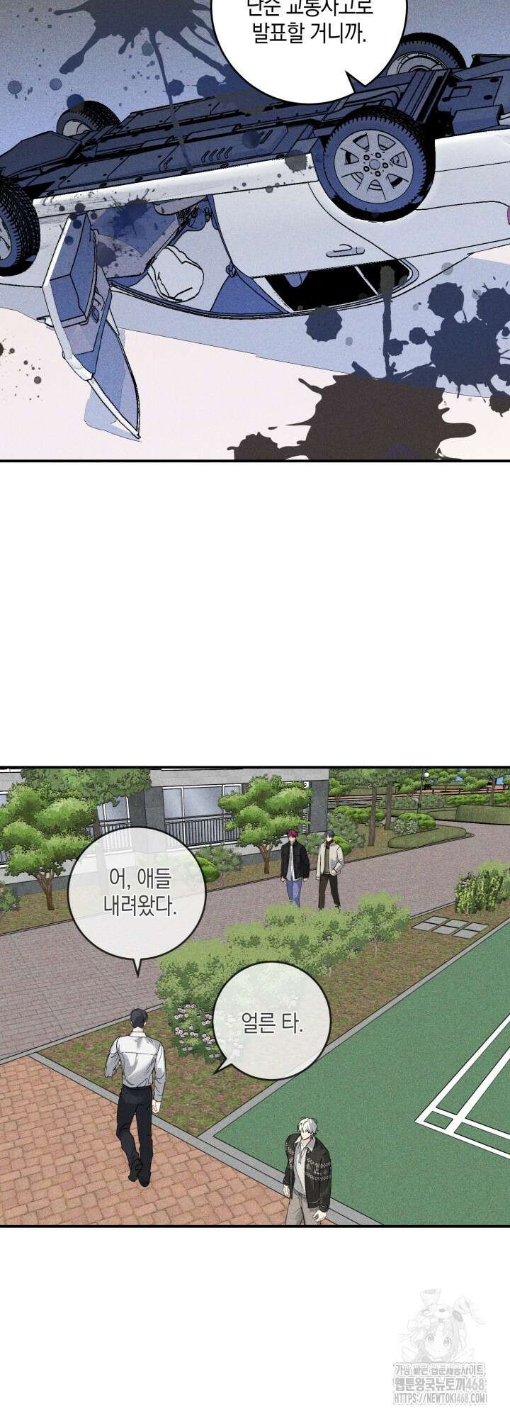 Doggy-DOL(도기 돌) 5화(마지막 화) 8
