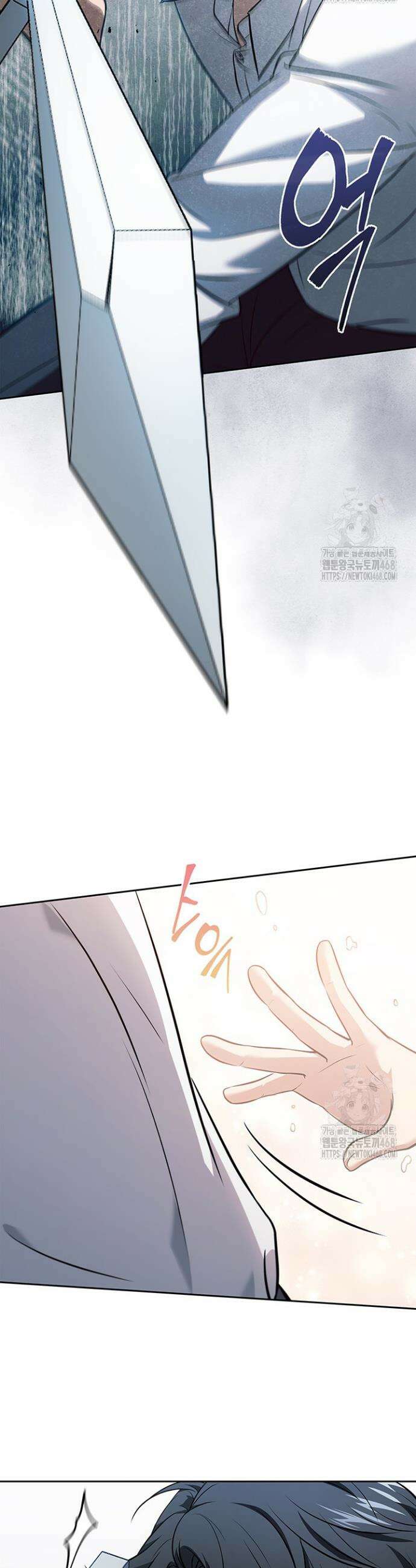 구조 조정에서 살아남는 법 36화 8