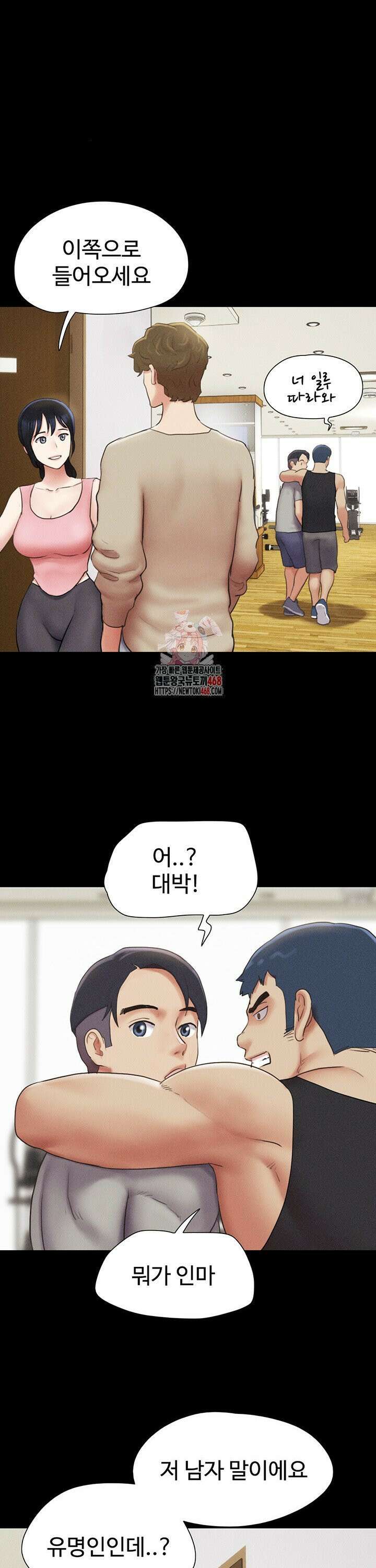 소은 39화 1