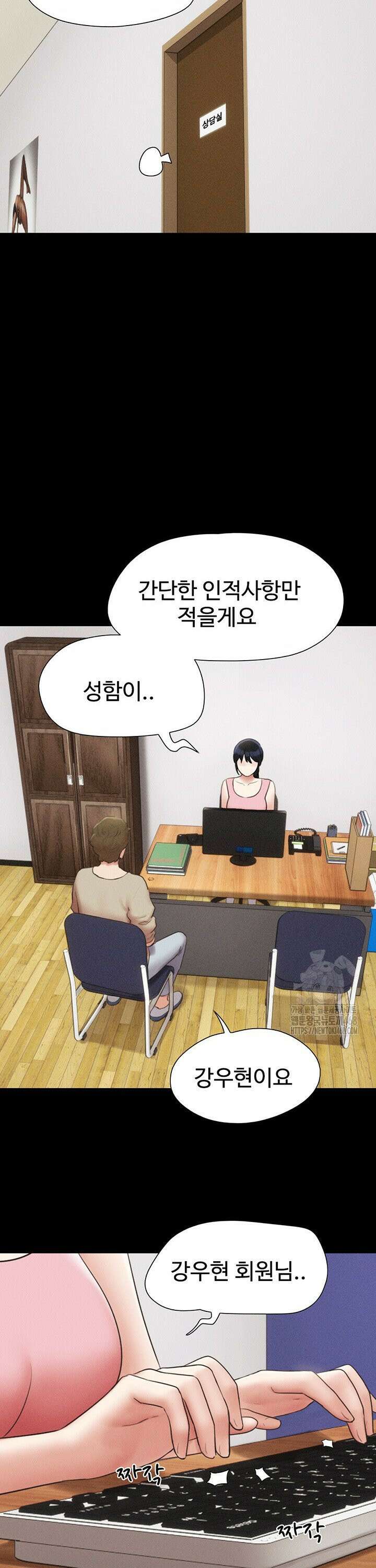 소은 39화 2