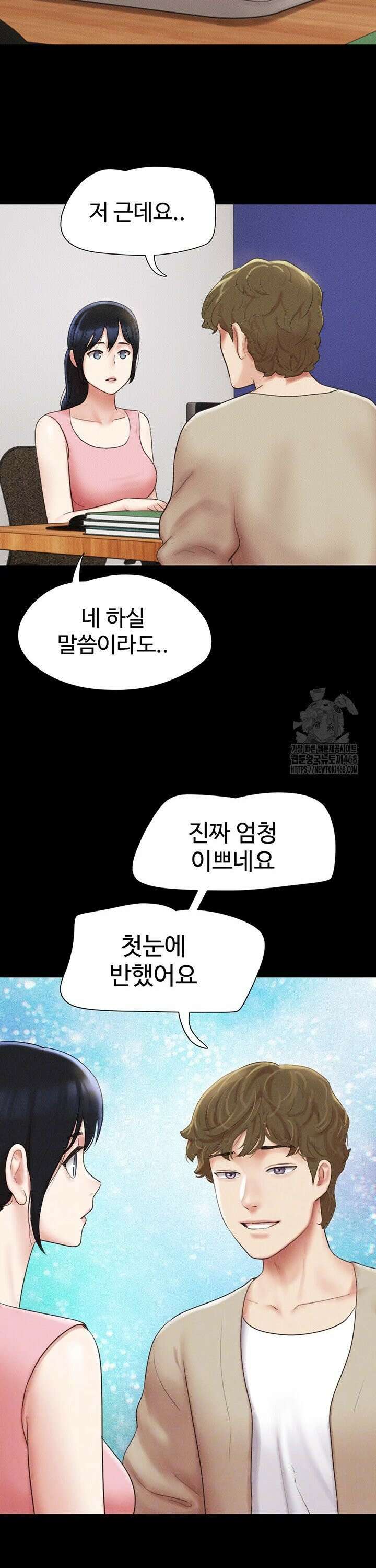소은 39화 3