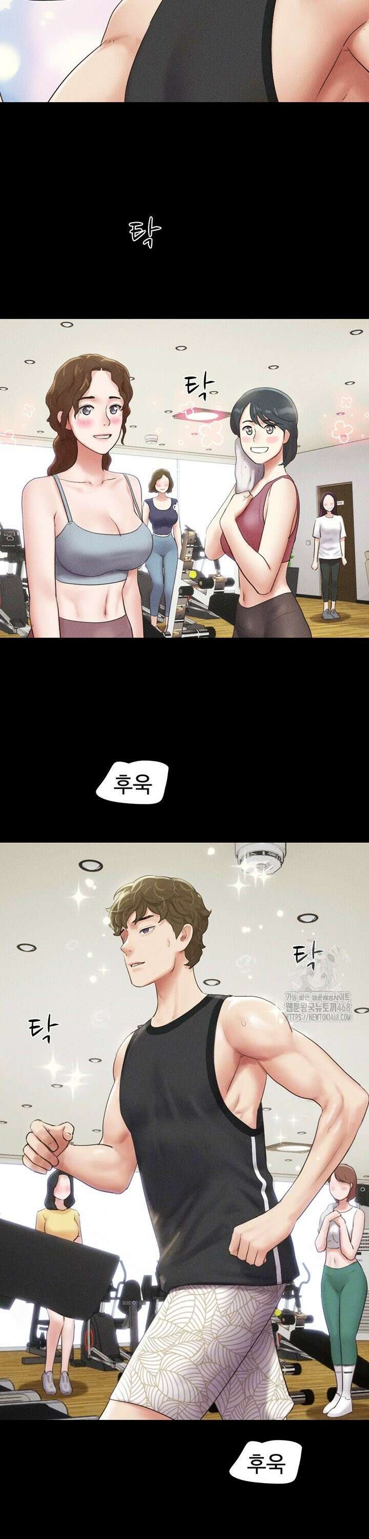 소은 39화 6