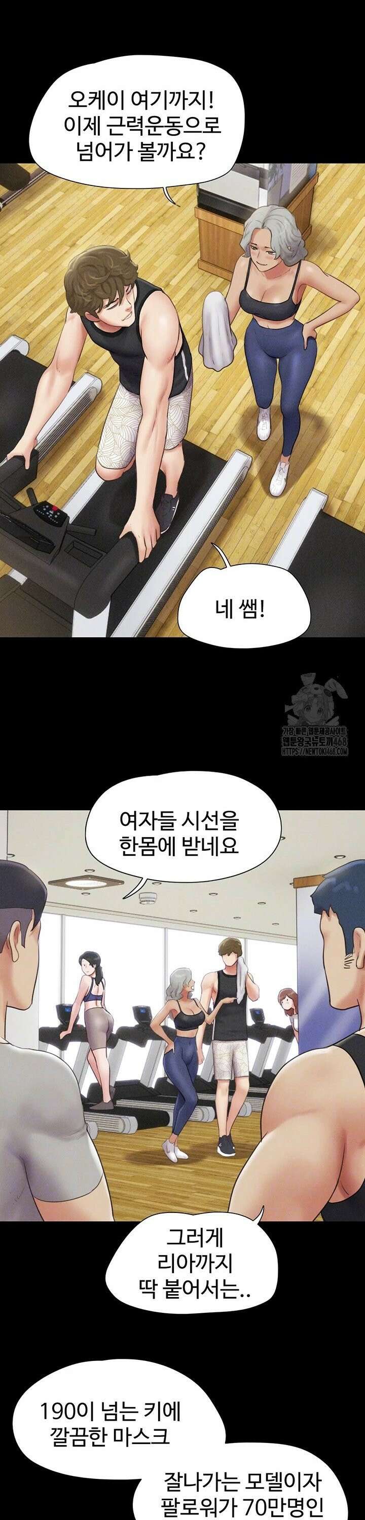 소은 39화 7