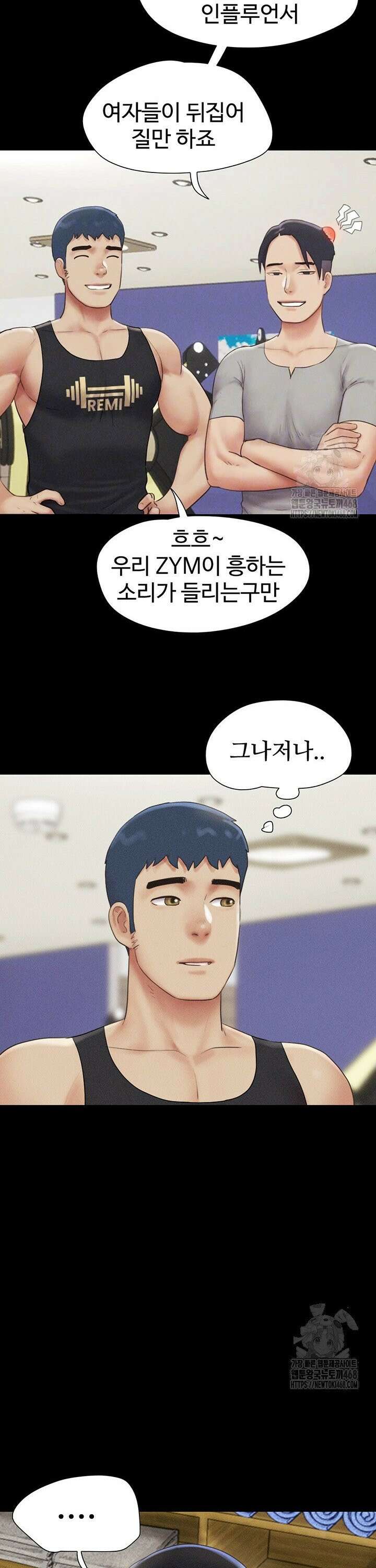 소은 39화 8