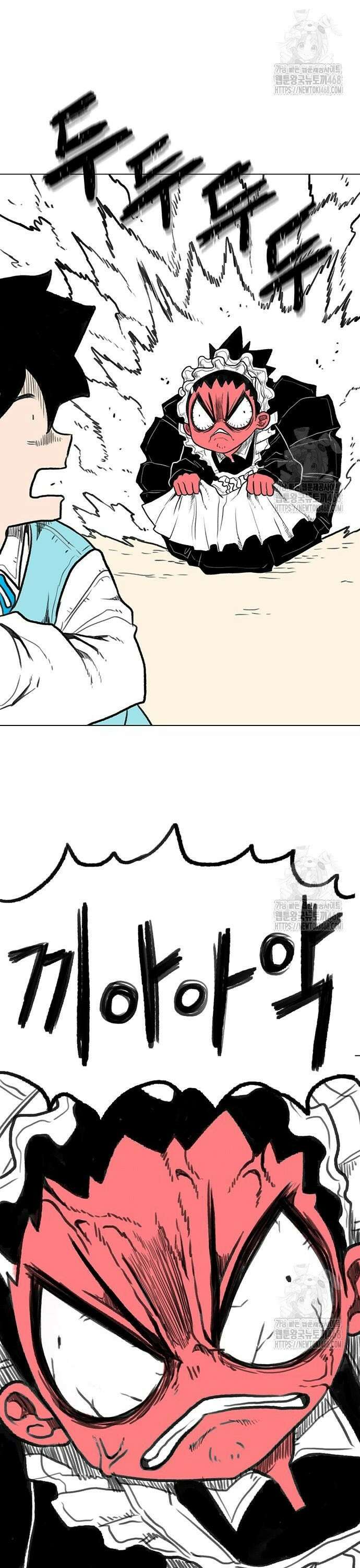 그레이마크 36화 2