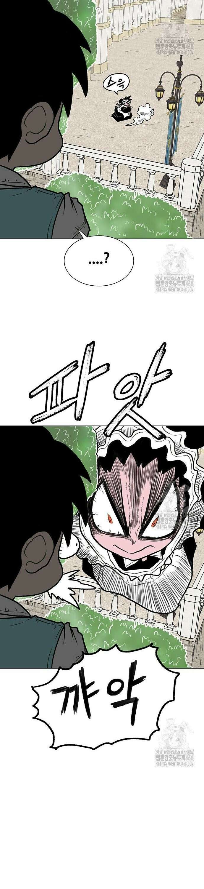 그레이마크 36화 12