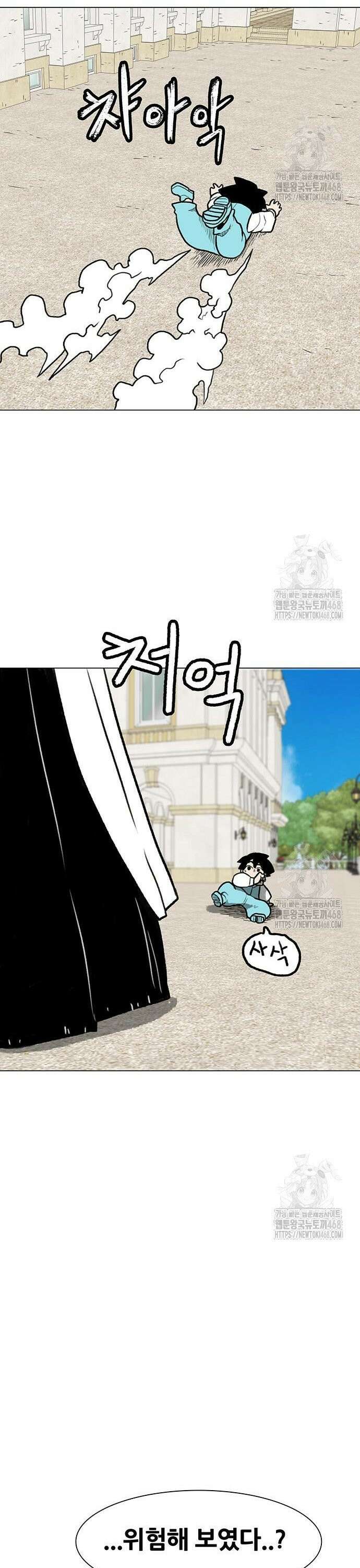 그레이마크 36화 13