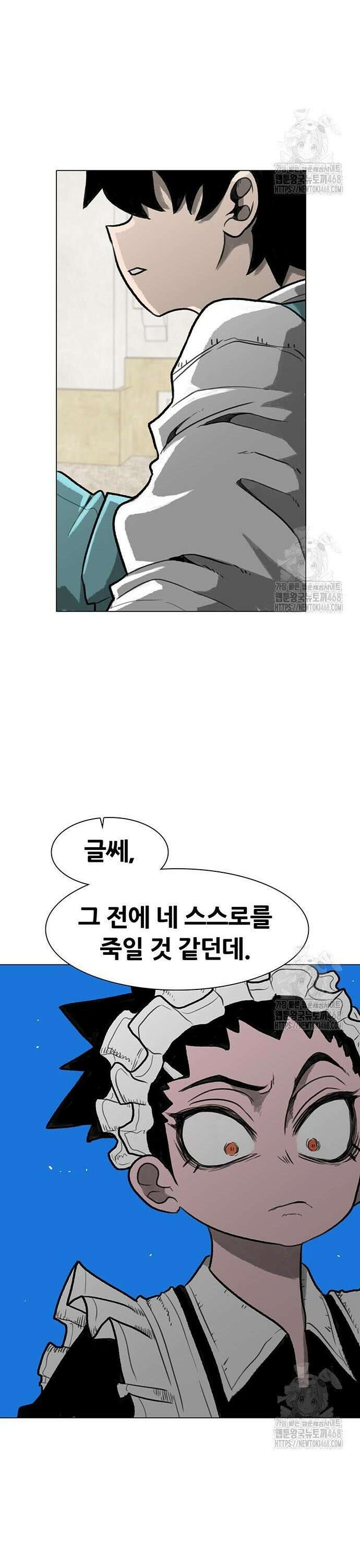그레이마크 36화 15