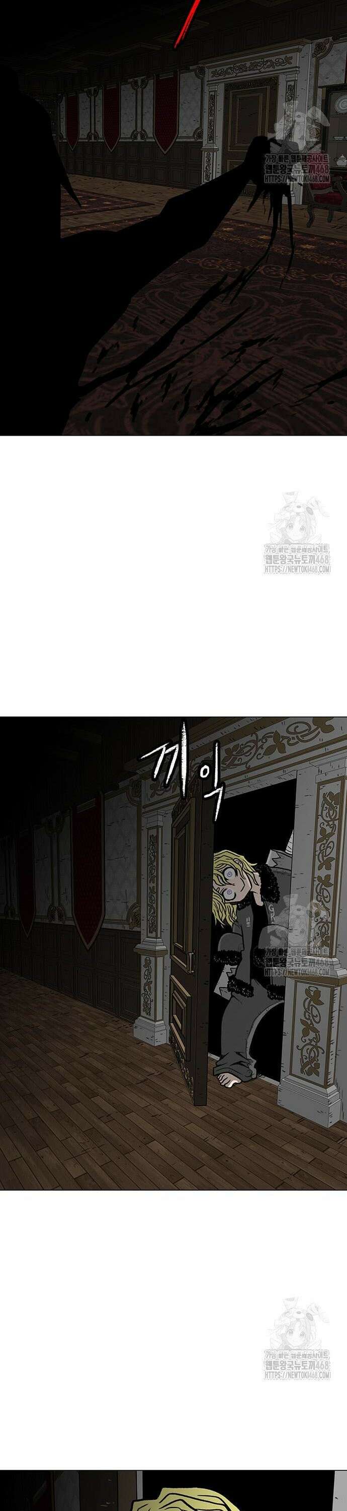 그레이마크 36화 47