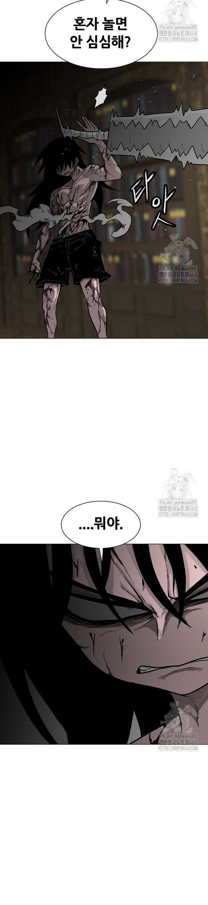 그레이마크 36화 50