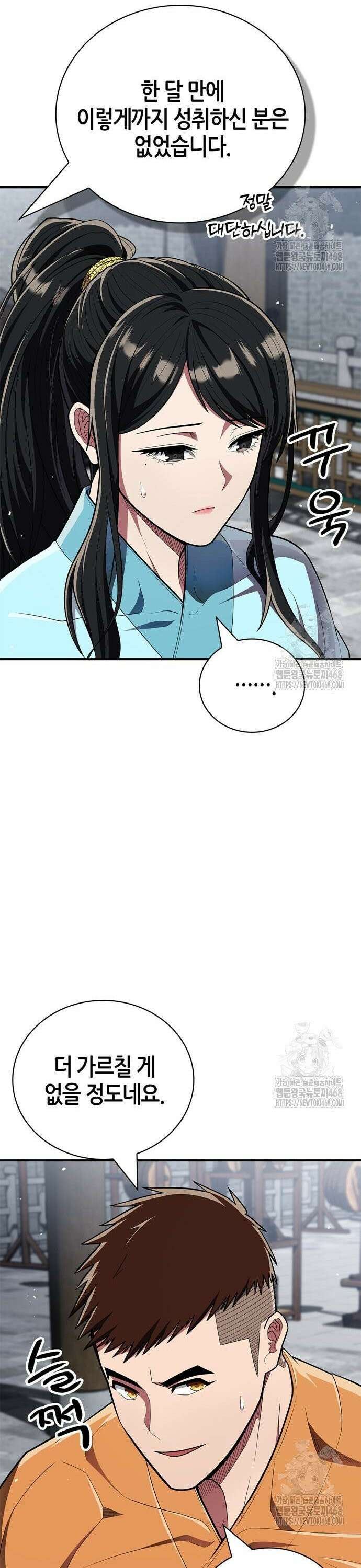 천재 무림 트레이너 54화 : 그 약속, 지켰습니다! 10