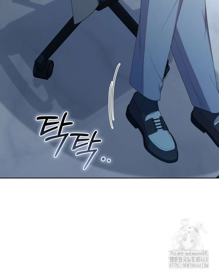 병아리반 헌터는 효도 중! 27화 7