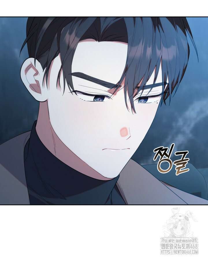 병아리반 헌터는 효도 중! 27화 8