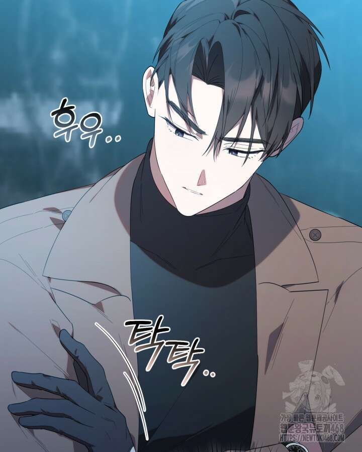 병아리반 헌터는 효도 중! 27화 16