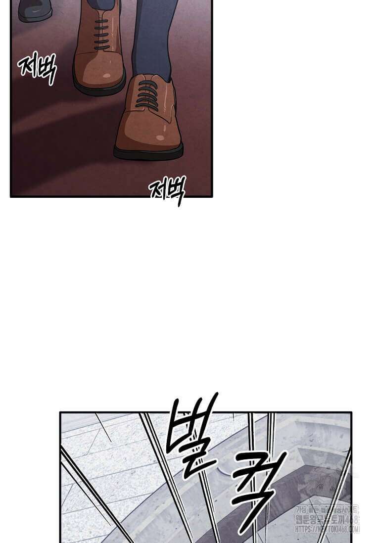 후작가의 역대급 막내아들 124화 5