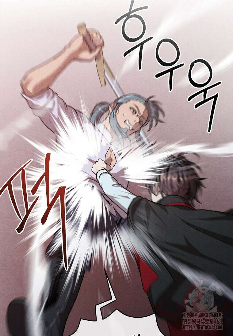 후작가의 역대급 막내아들 124화 41