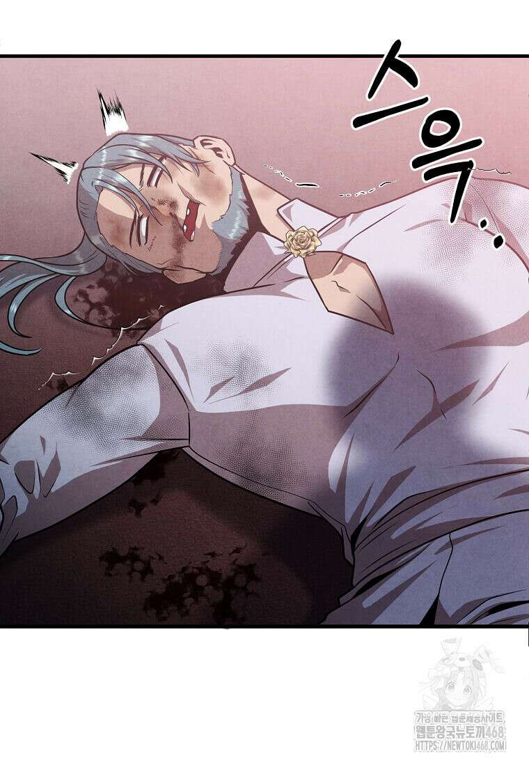 후작가의 역대급 막내아들 124화 71