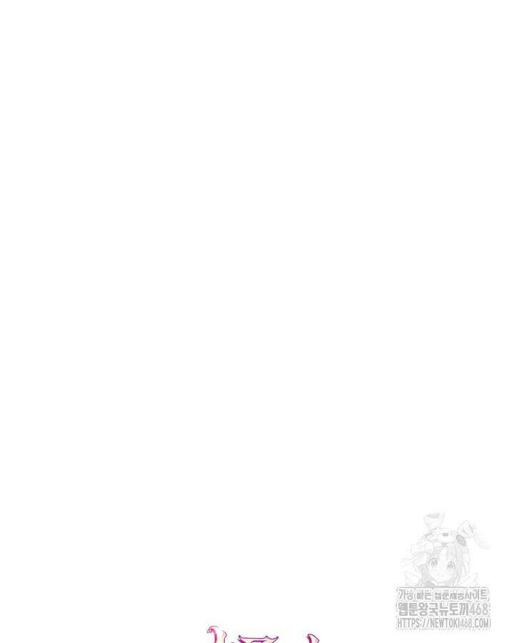 남주의 여자사람친구가 되었다 76화 6