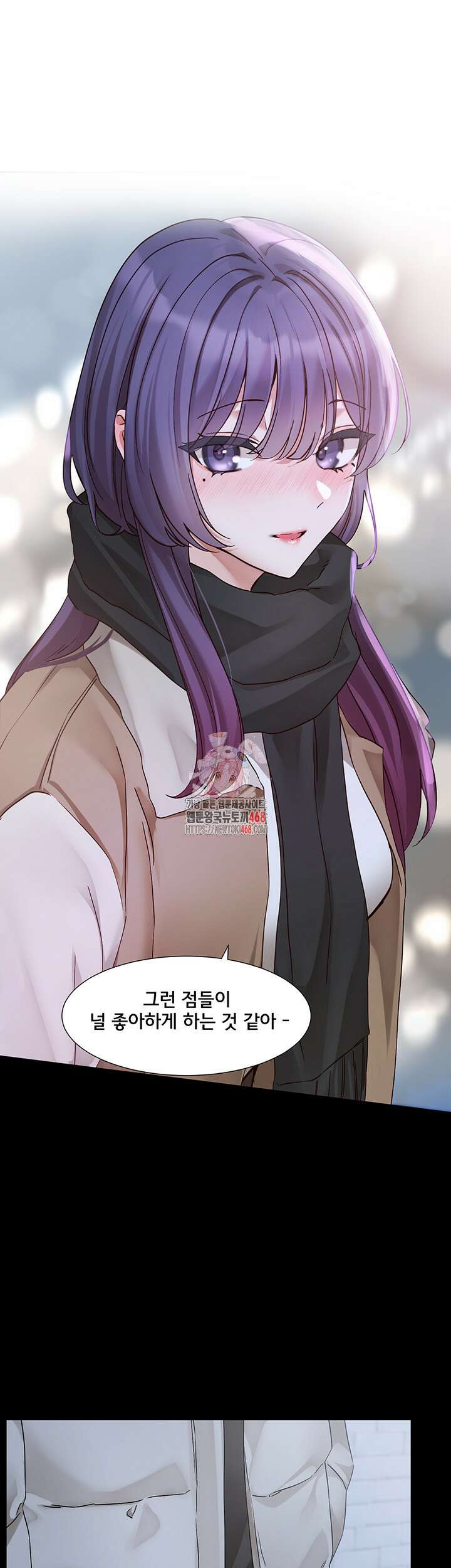 동아리 208화 1