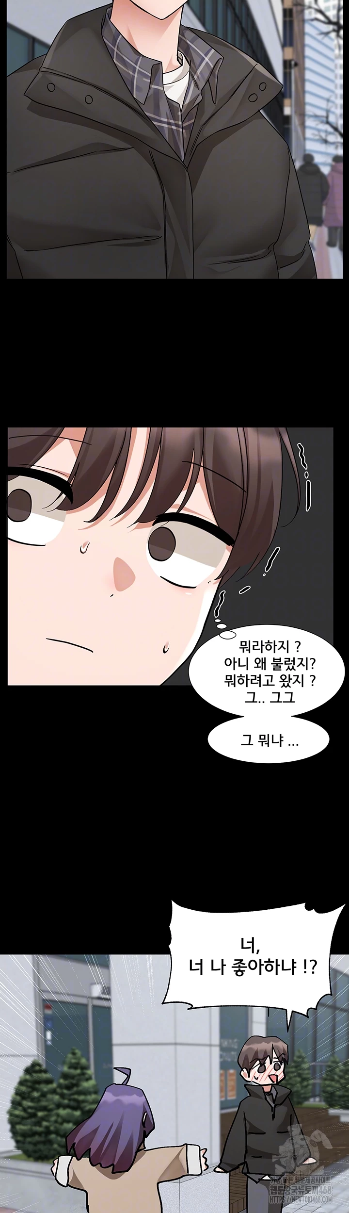 동아리 208화 6