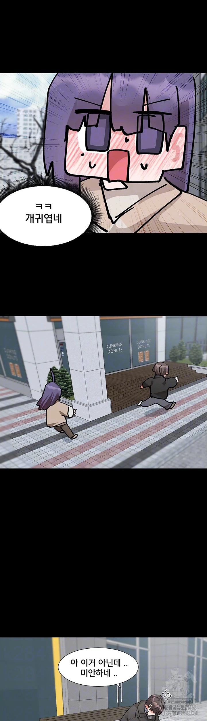 동아리 208화 8