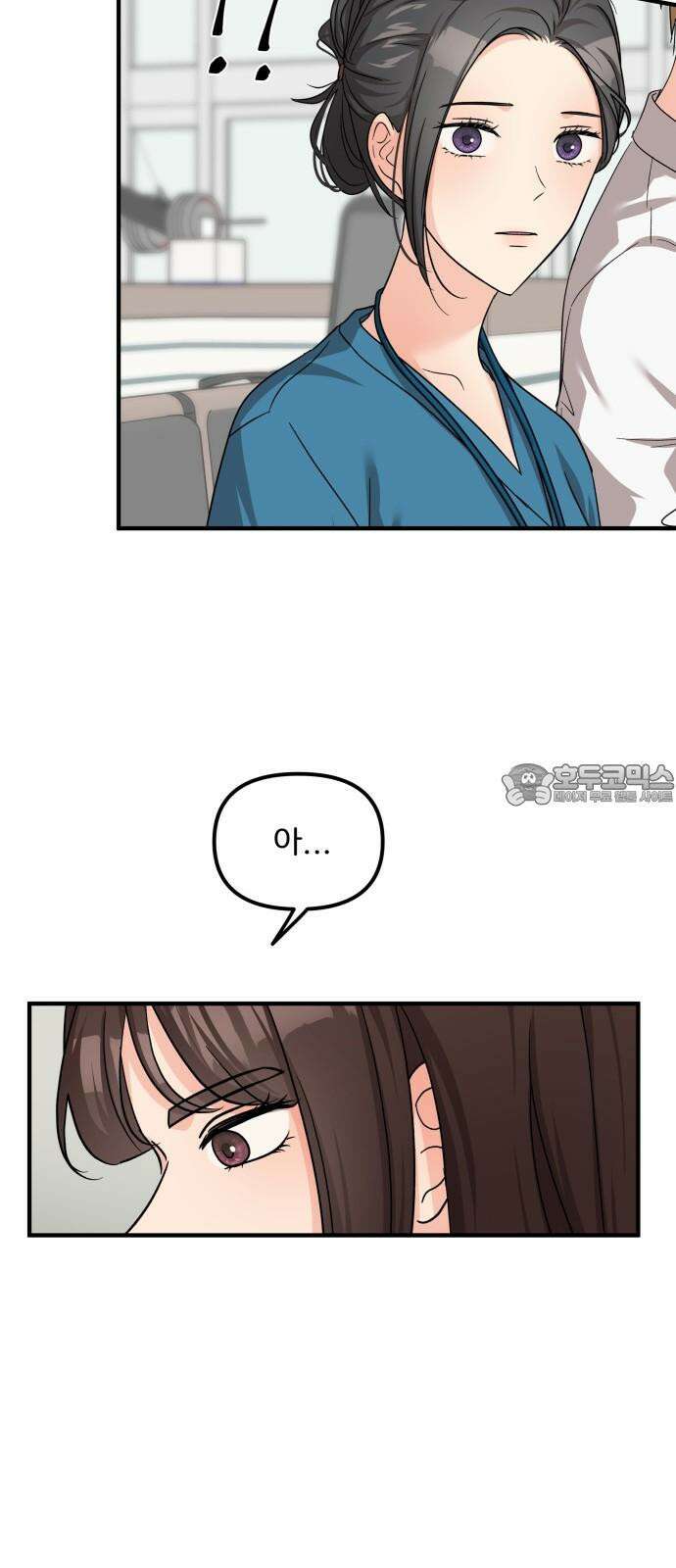 원하나 59화 6