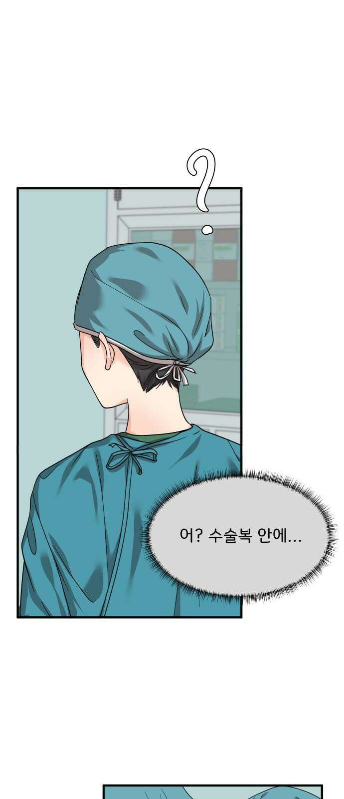 원하나 59화 20