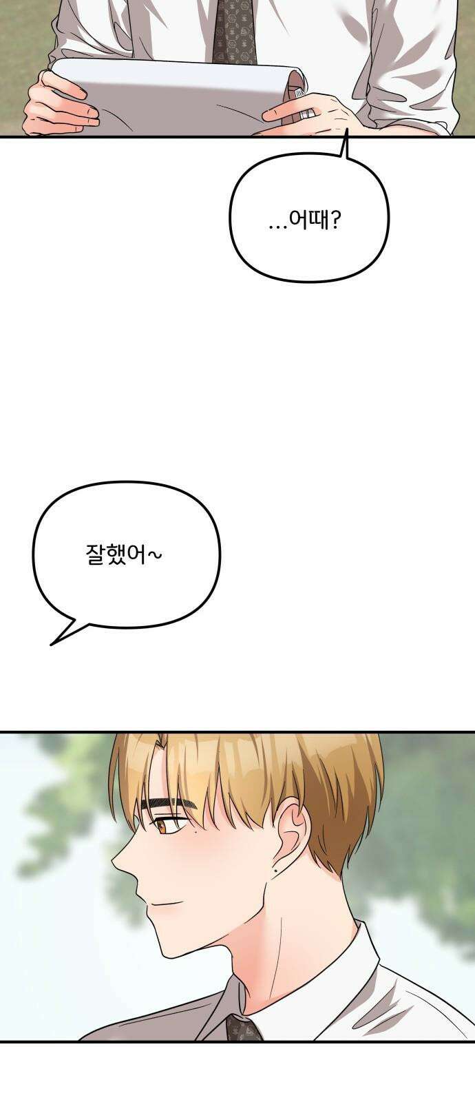 원하나 59화 47