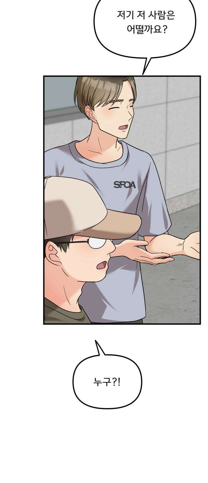 원하나 59화 59