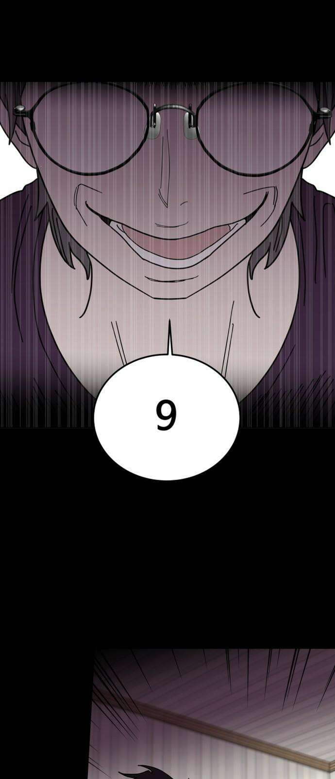 기생몽 39화 22