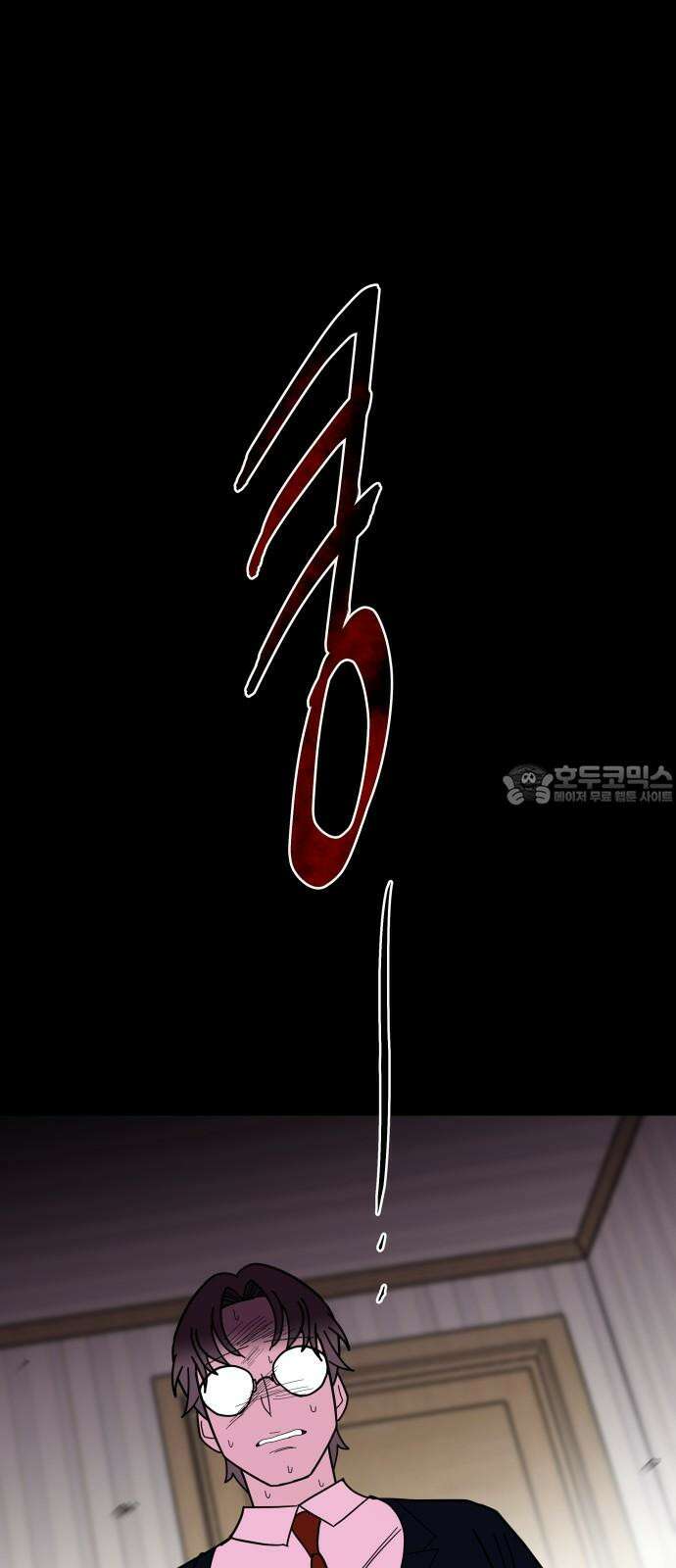 기생몽 39화 30