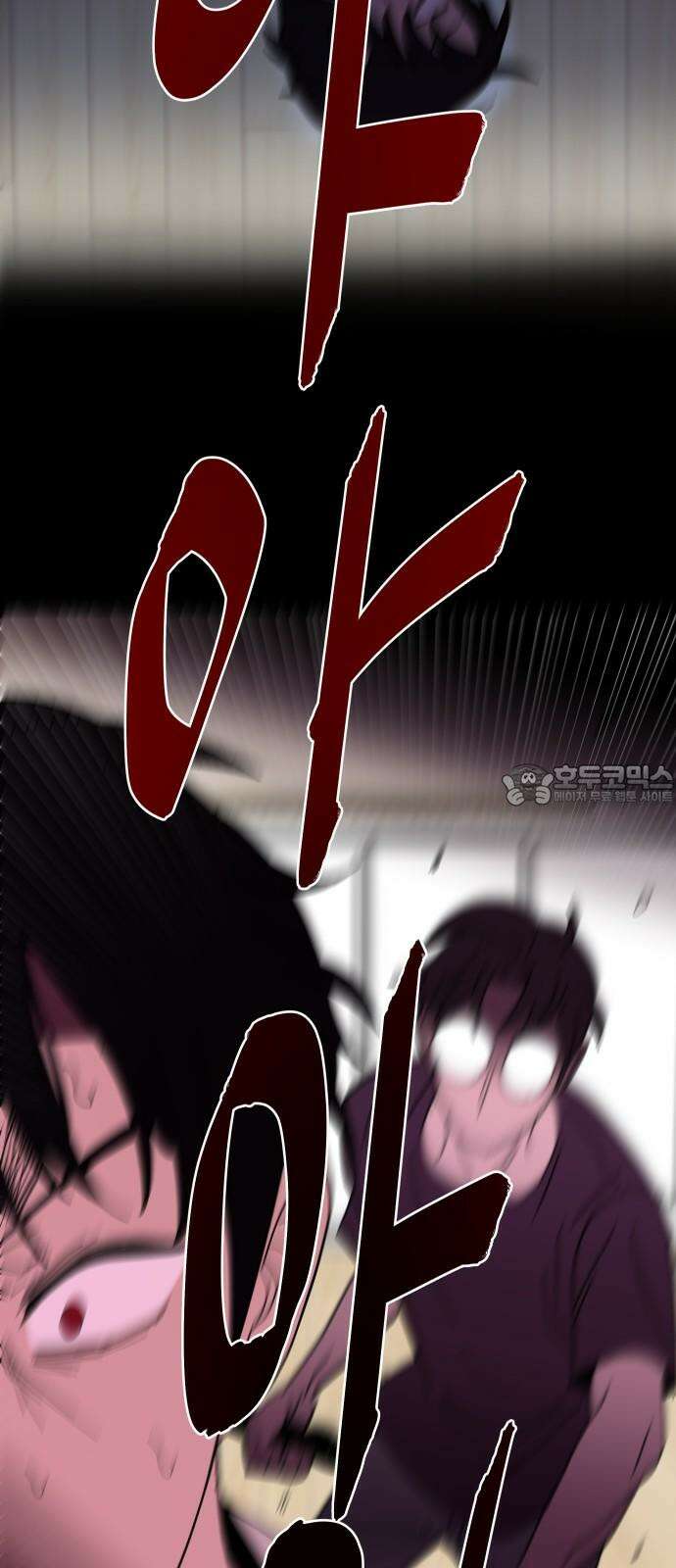 기생몽 39화 36