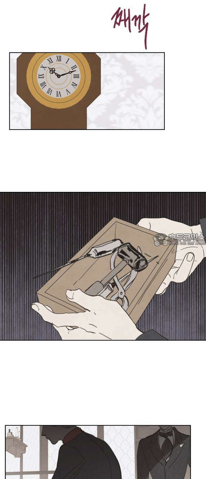 녹빛자정의 연인 52화 24