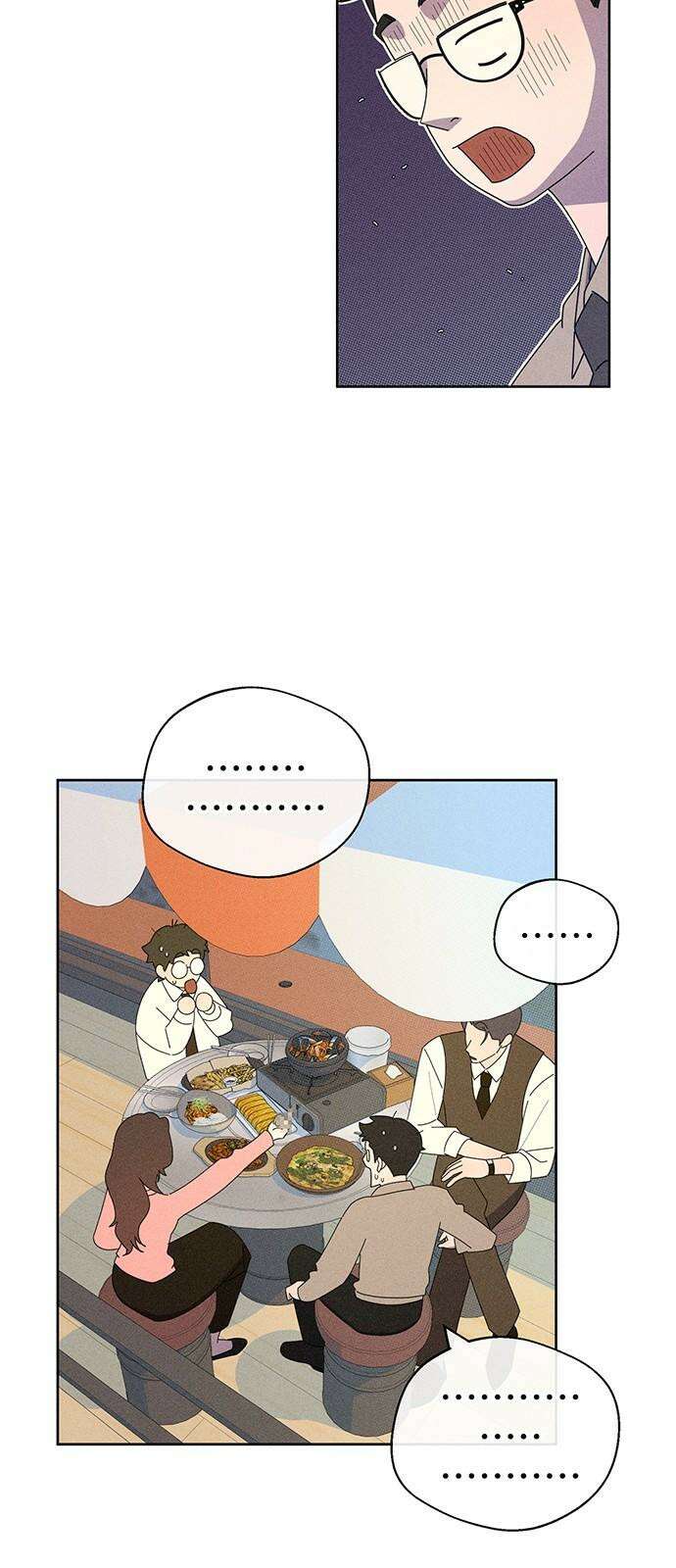 러브 로스팅 33화 29