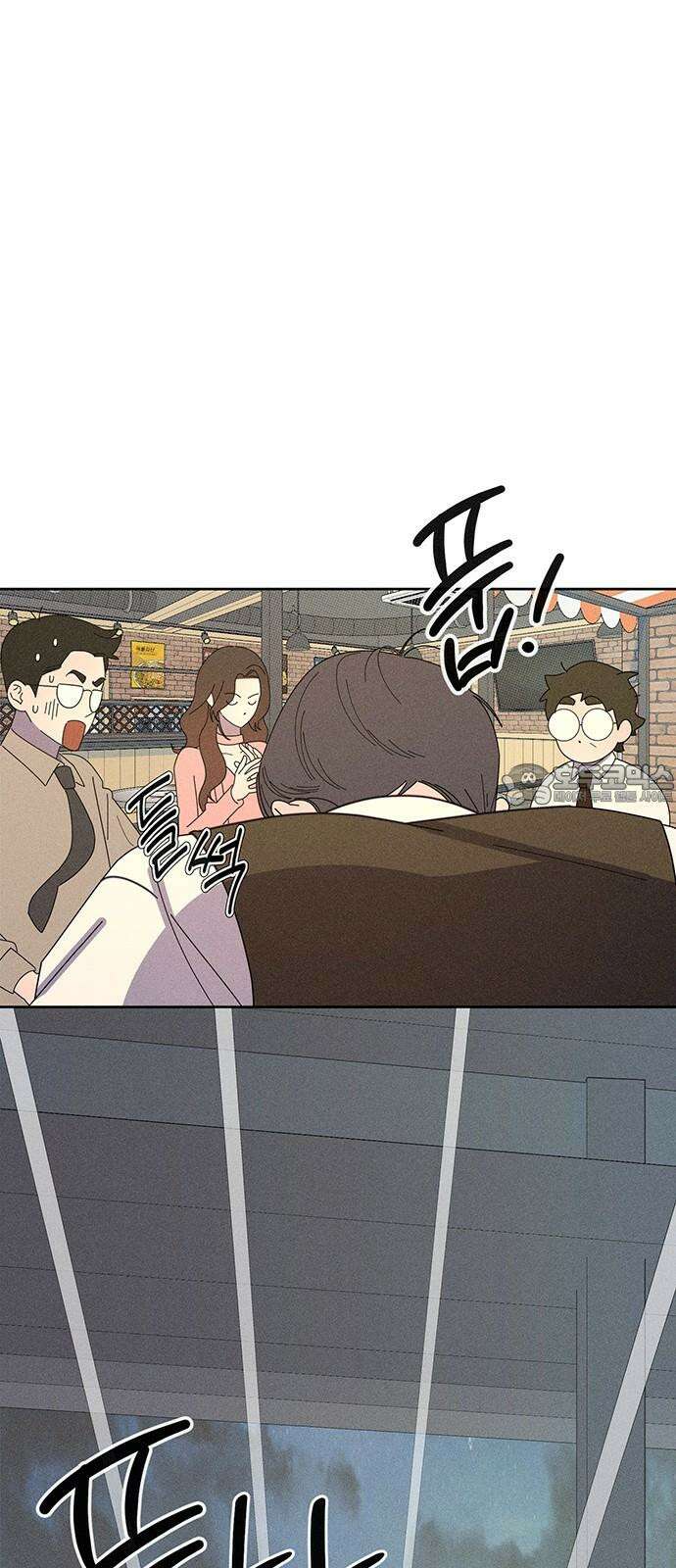 러브 로스팅 33화 30