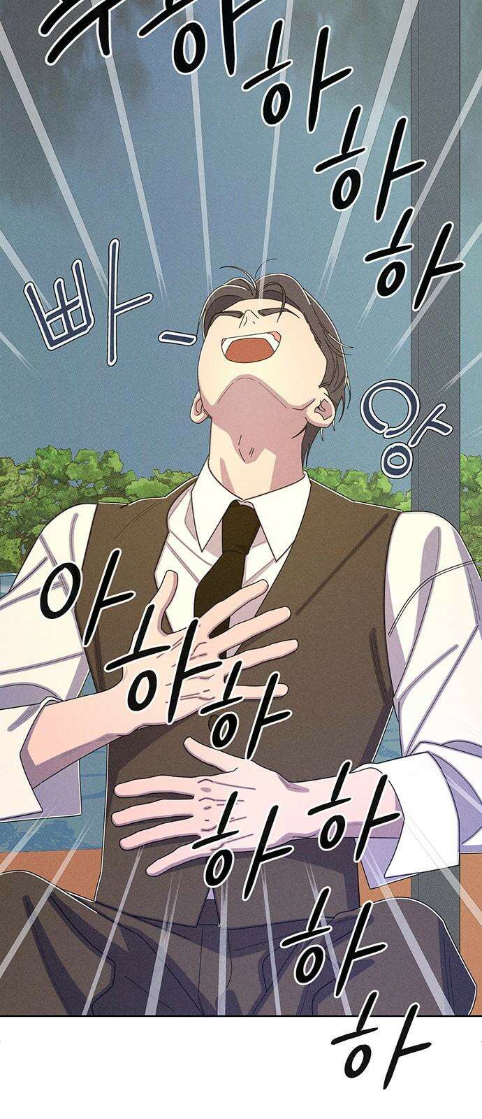 러브 로스팅 33화 31