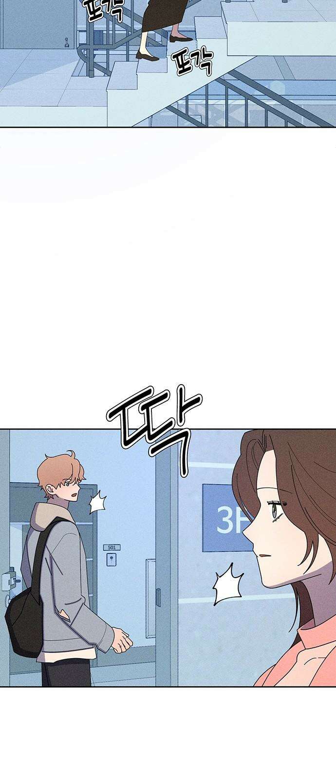 러브 로스팅 33화 40