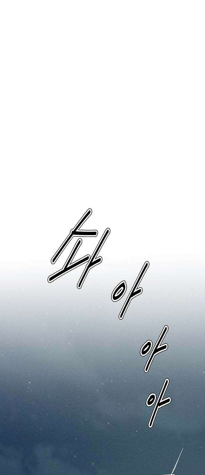 러브 로스팅 33화 50