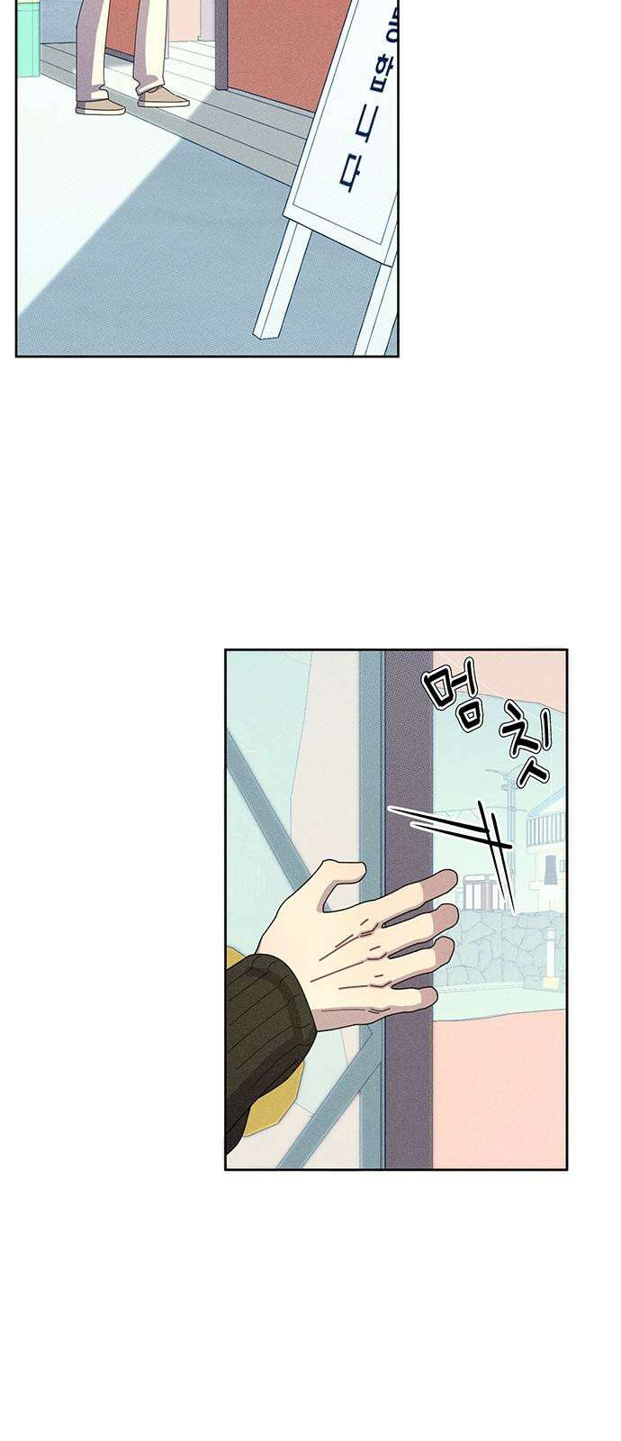러브 로스팅 33화 59