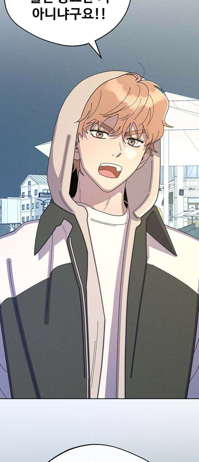 러브 로스팅 33화 70