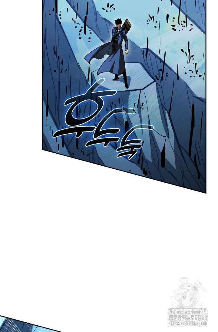 전설 헌터로 키워지는 중입니다 271화 5