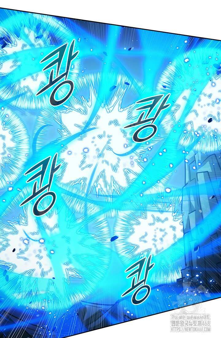 전설 헌터로 키워지는 중입니다 271화 45