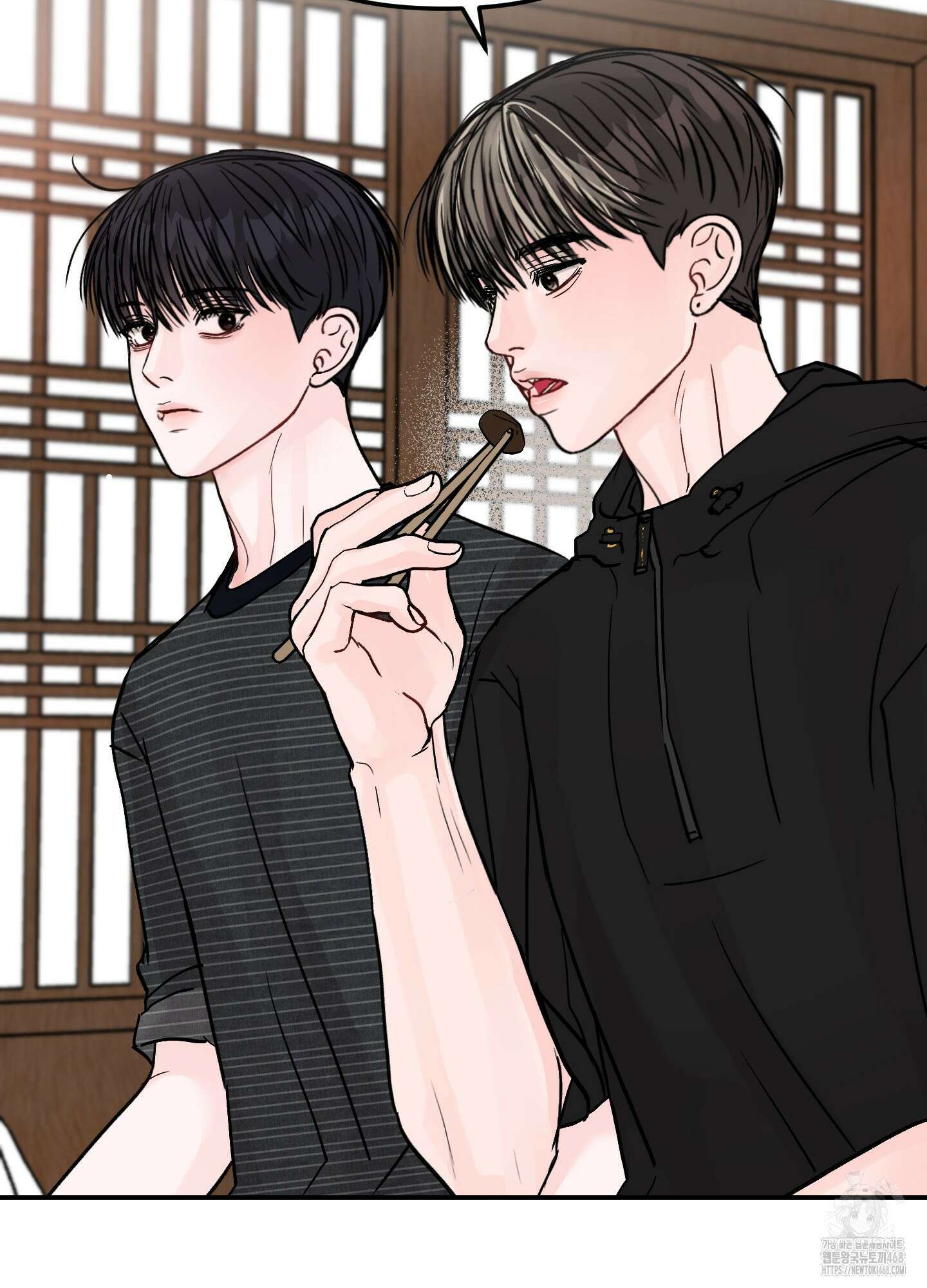 끊을 수 없는 건 24화 15