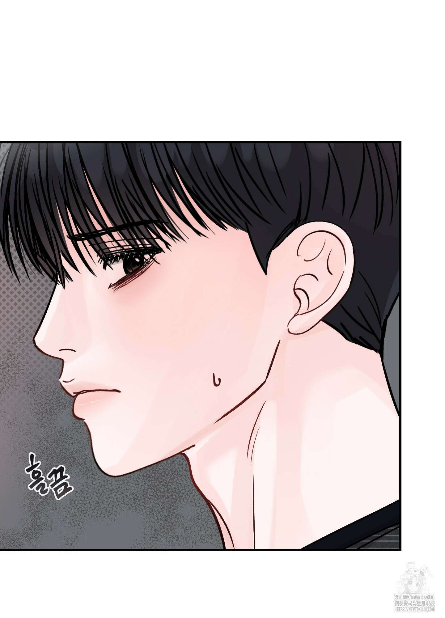 끊을 수 없는 건 24화 19