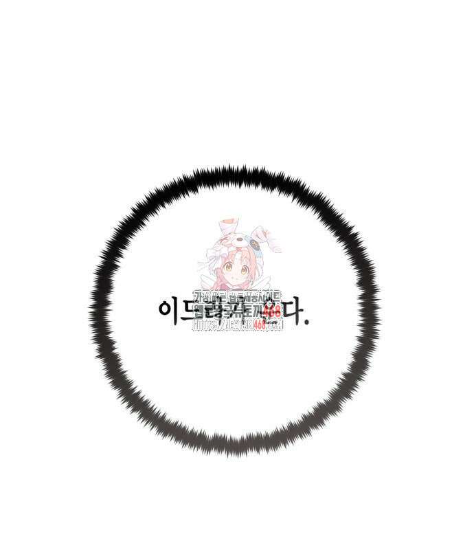 리턴 투 플레이어 204화 1