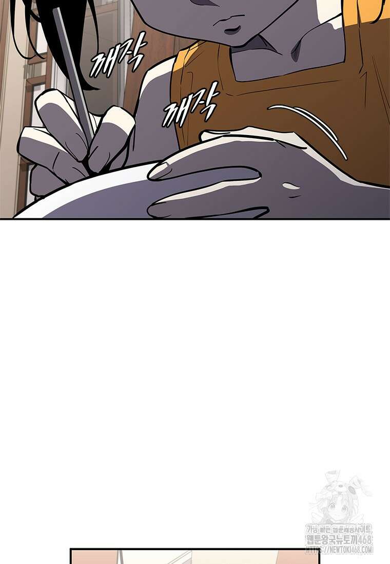 투불 61화 22