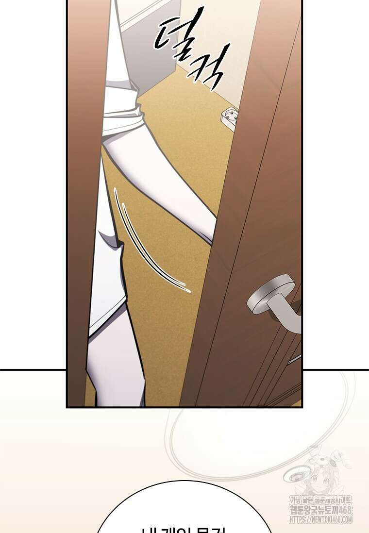 투불 61화 23