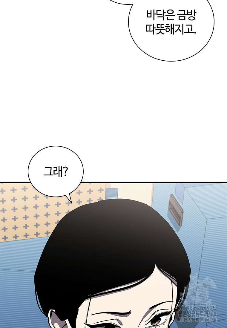 투불 61화 28